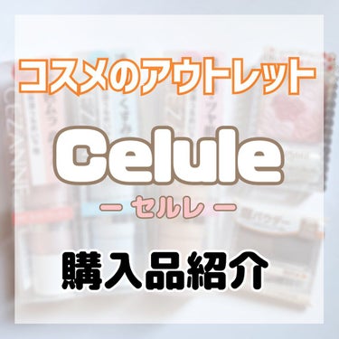 グロウフルールチークス/キャンメイク/パウダーチークを使ったクチコミ（1枚目）