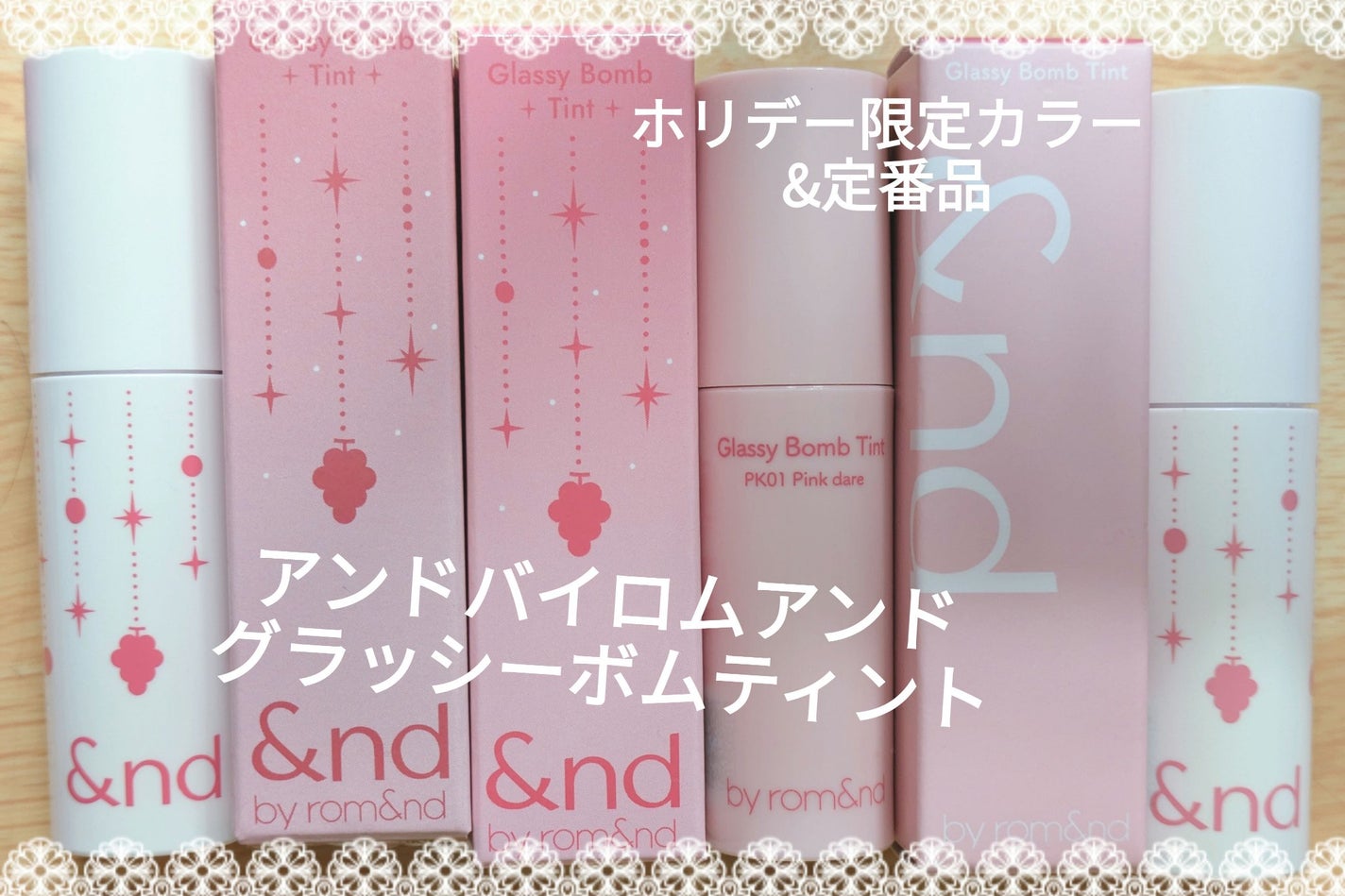 アンドバイロムアンド グラッシーボムティント/&nd by rom&nd/リップティントを使ったクチコミ(1枚目)