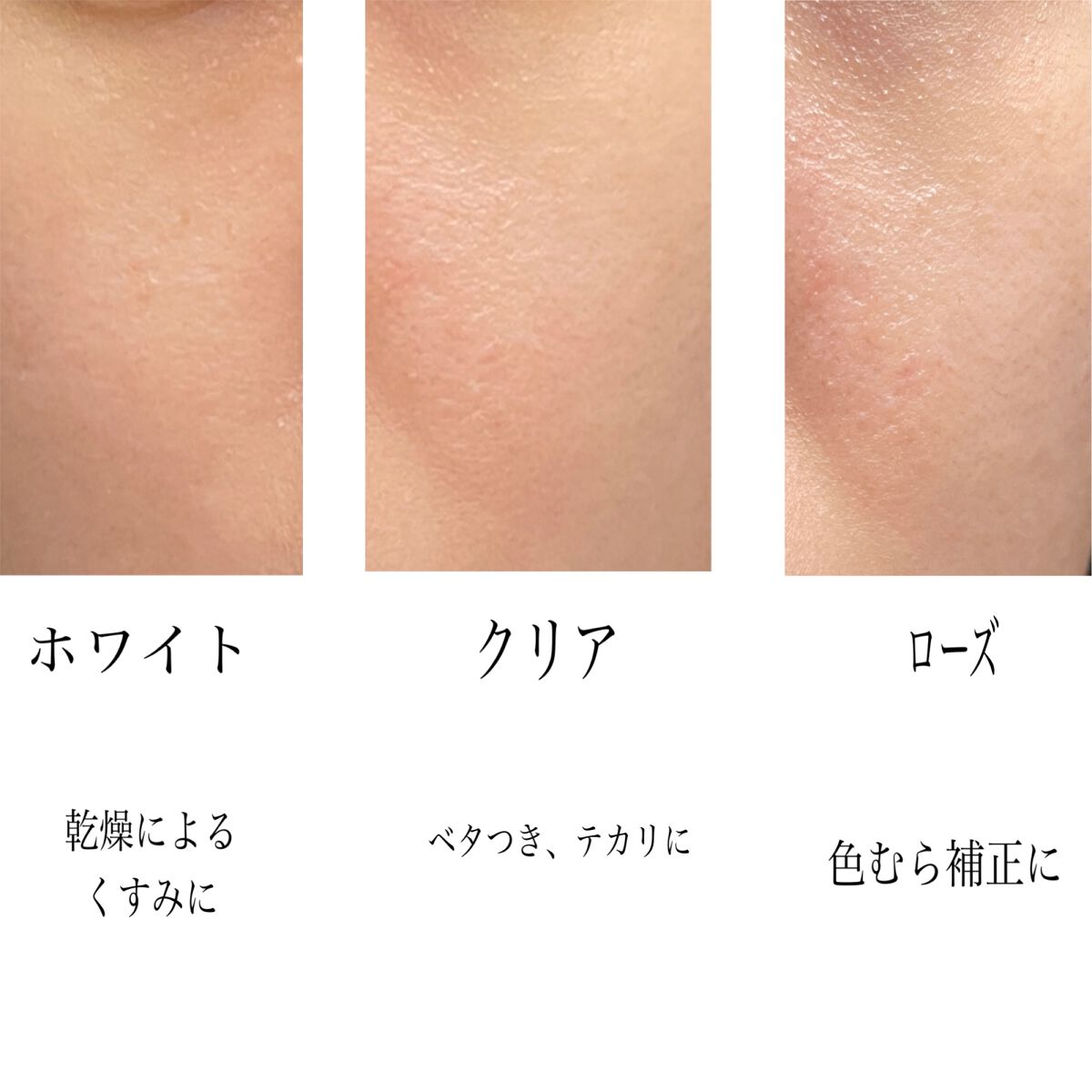 UVイデア XL プロテクショントーンアップ/ラ ロッシュ ポゼ/日焼け止めクリームを使ったクチコミ（3枚目）