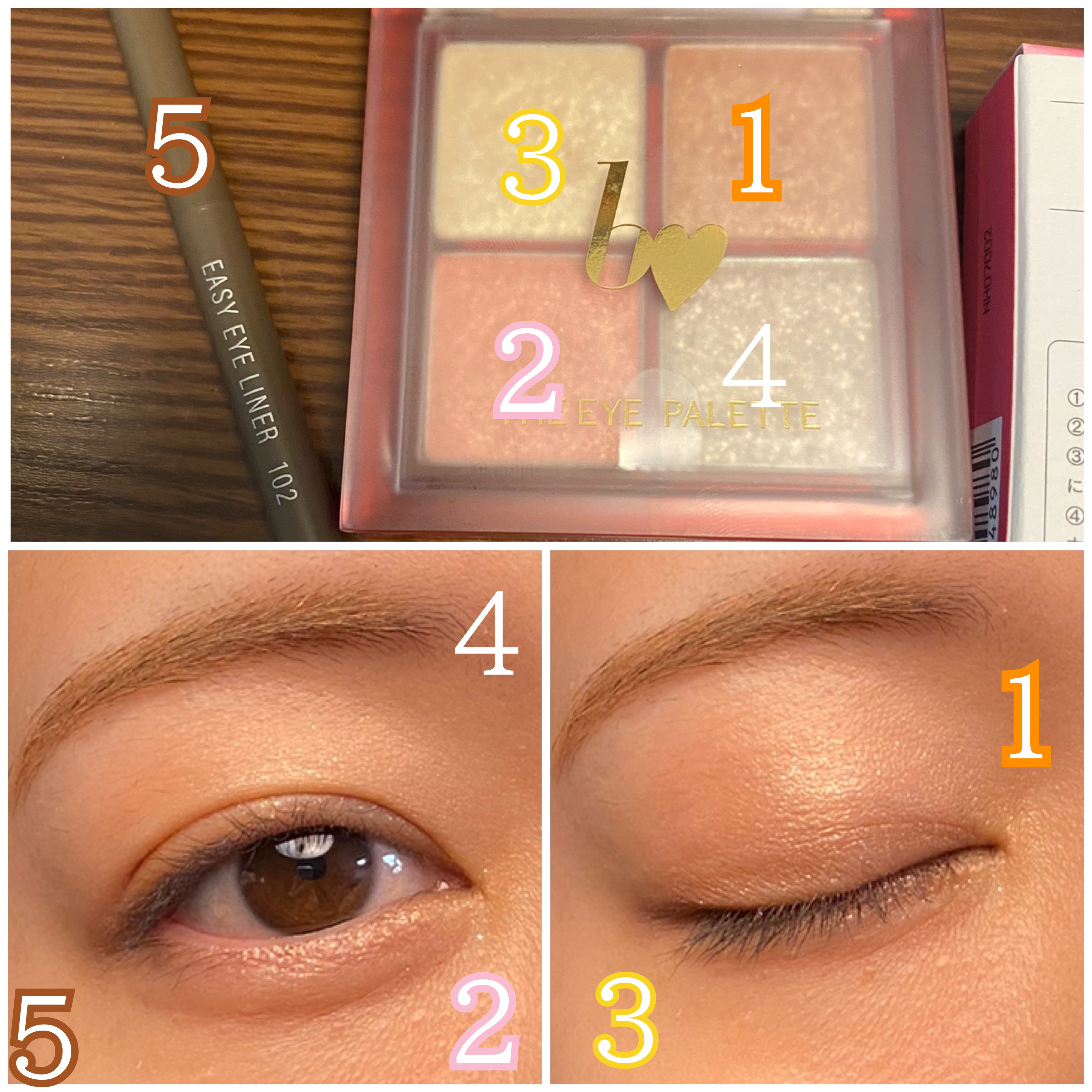 イージーeyeライナー 102 繊細アッシュ(限定)/b idol/ジェルアイライナーを使ったクチコミ（2枚目）