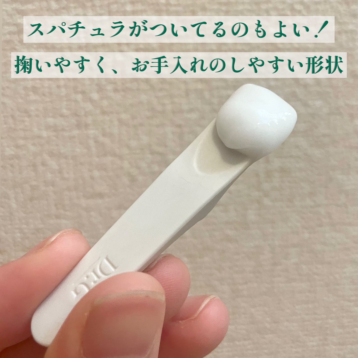 レッドブレミッシュ クリアスージングクリーム/Dr.G/フェイスクリームを使ったクチコミ(5枚目)