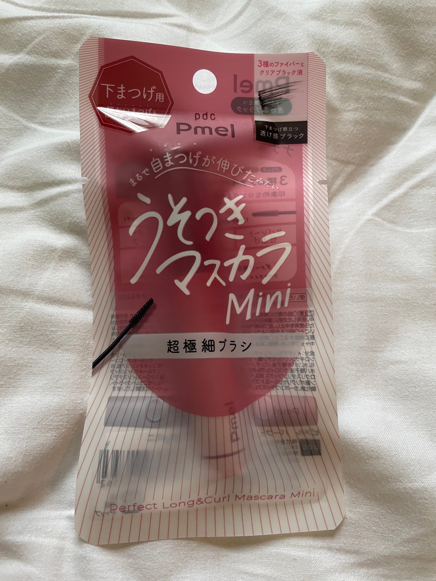 ピメル パーフェクトロング&カールマスカラ ミニ/pdc/マスカラを使ったクチコミ(1枚目)