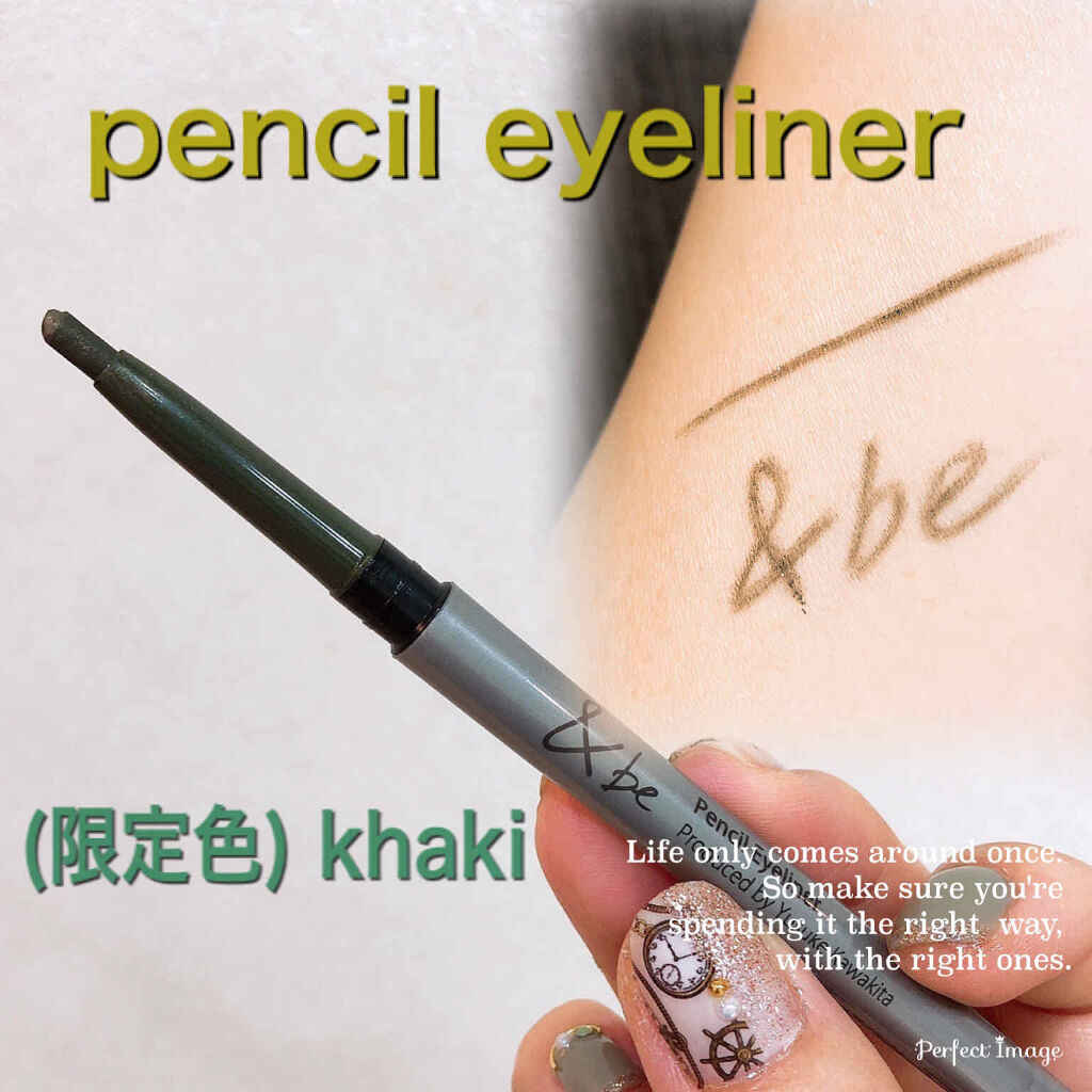 ペンシルアイライナー カーキ/＆be/ペンシルアイライナーを使ったクチコミ（1枚目）