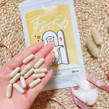 するポカ/アルポカ/健康サプリメントを使ったクチコミ(2枚目)