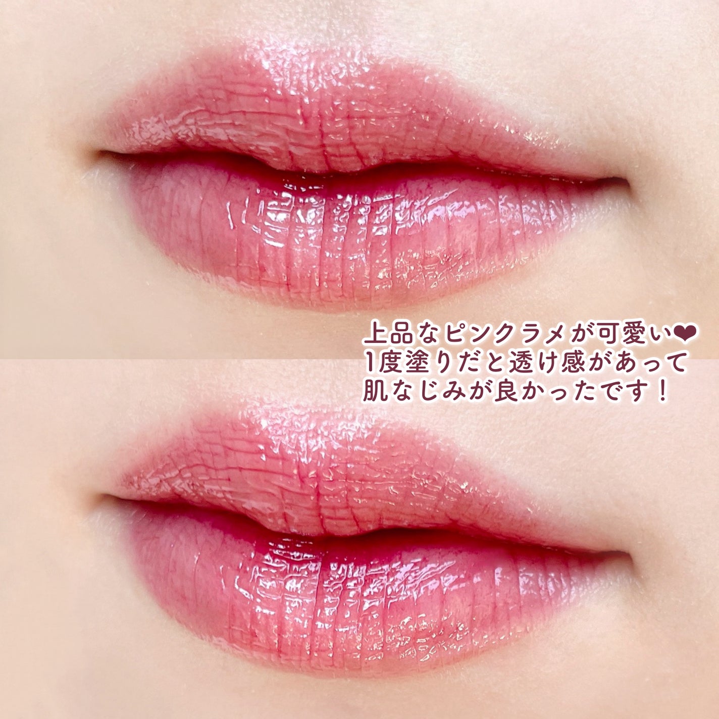 Melty flower lip tint/haomii/口紅を使ったクチコミ(4枚目)