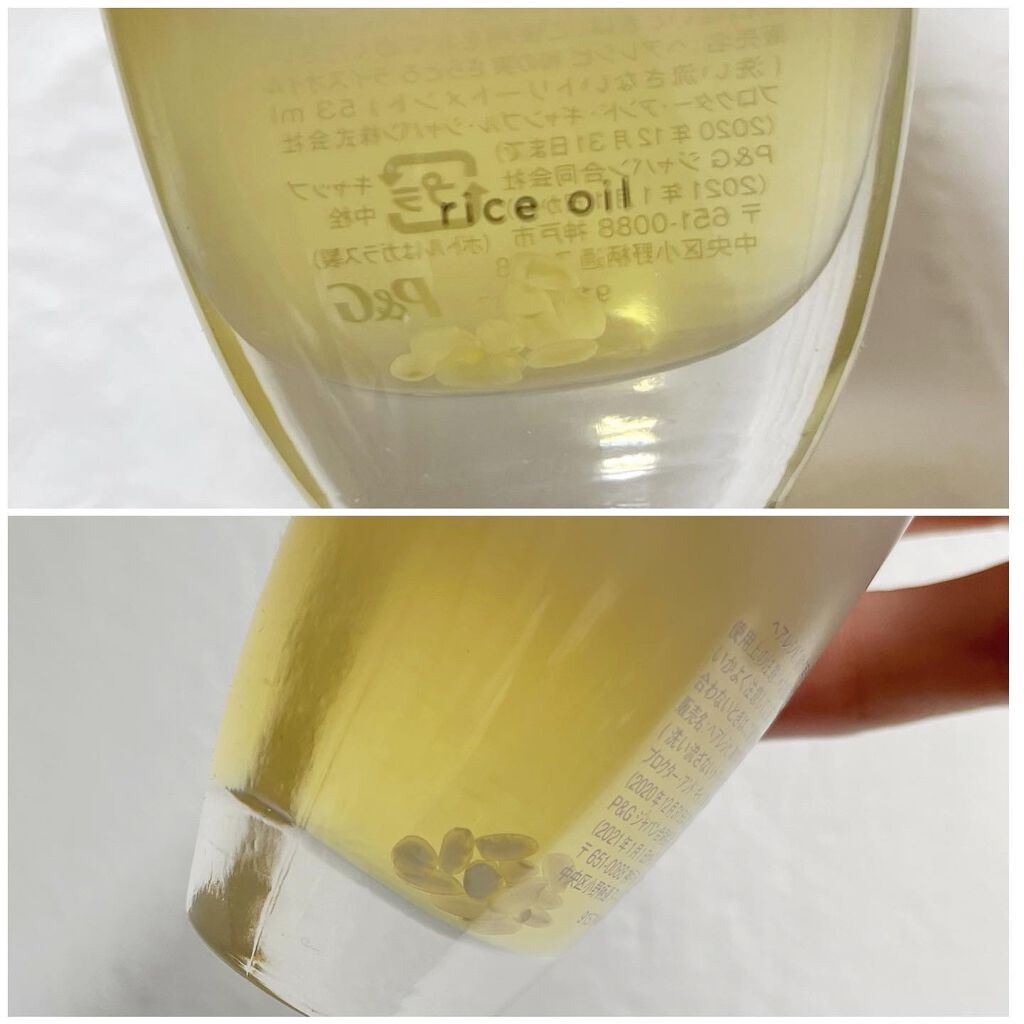 さらとろライスオイル(洗い流さないトリートメント)/WANOMI/ヘアオイルを使ったクチコミ(3枚目)