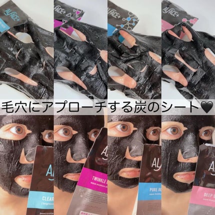 ピュアブラック アクアモイスチャー シートマスク/ALFACE+/シートマスク・パックを使ったクチコミ(4枚目)