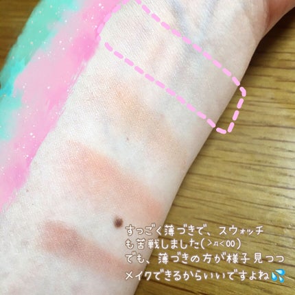 シルキースフレアイズ/キャンメイク/アイシャドウパレットを使ったクチコミ(5枚目)