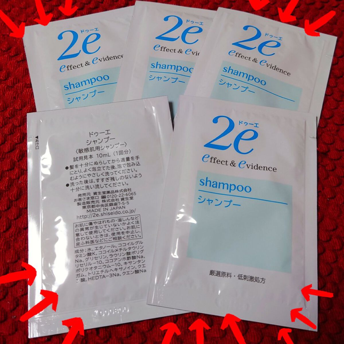 シャンプー/2e/市販シャンプーを使ったクチコミ（1枚目）