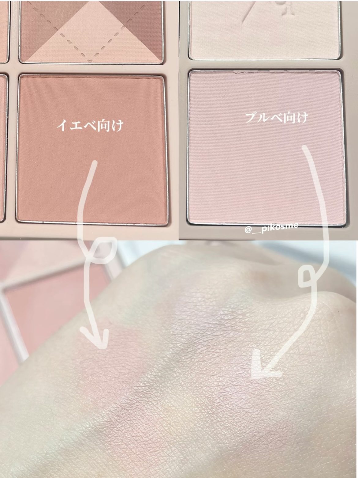 ブレンディングムードチーク 04 ベージュニット/dasique/パウダーチークを使ったクチコミ（3枚目）