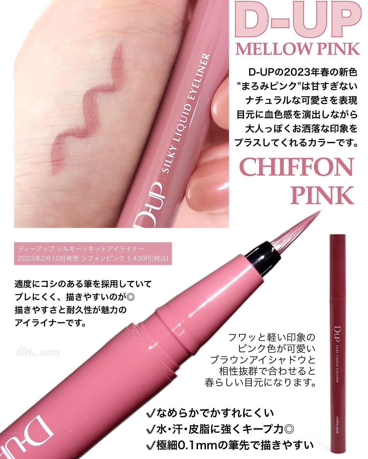 パーフェクトエクステンション マスカラ for カール/D-UP/マスカラを使ったクチコミ（3枚目）