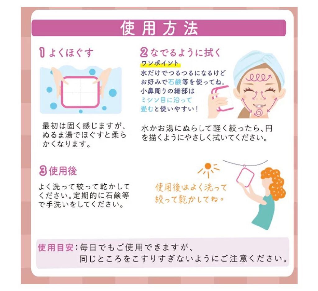 ゴムポン 小鼻つるつる/コパ・コーポレーション/その他スキンケアグッズを使ったクチコミ(2枚目)