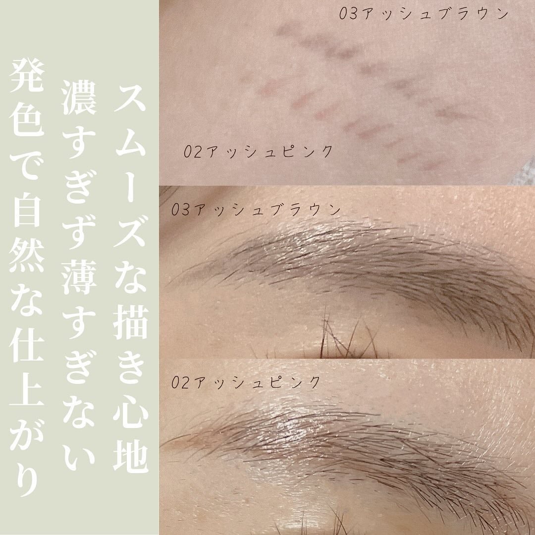 エテュセ アイエディション(スキニーブロウライナー)/ettusais/リキッドアイブロウを使ったクチコミ(5枚目)