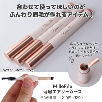 マイキティアイパレット/MilleFée/アイシャドウパレットを使ったクチコミ(6枚目)