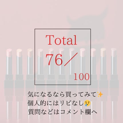 ケイト リップモンスター/KATE/口紅を使ったクチコミ(3枚目)