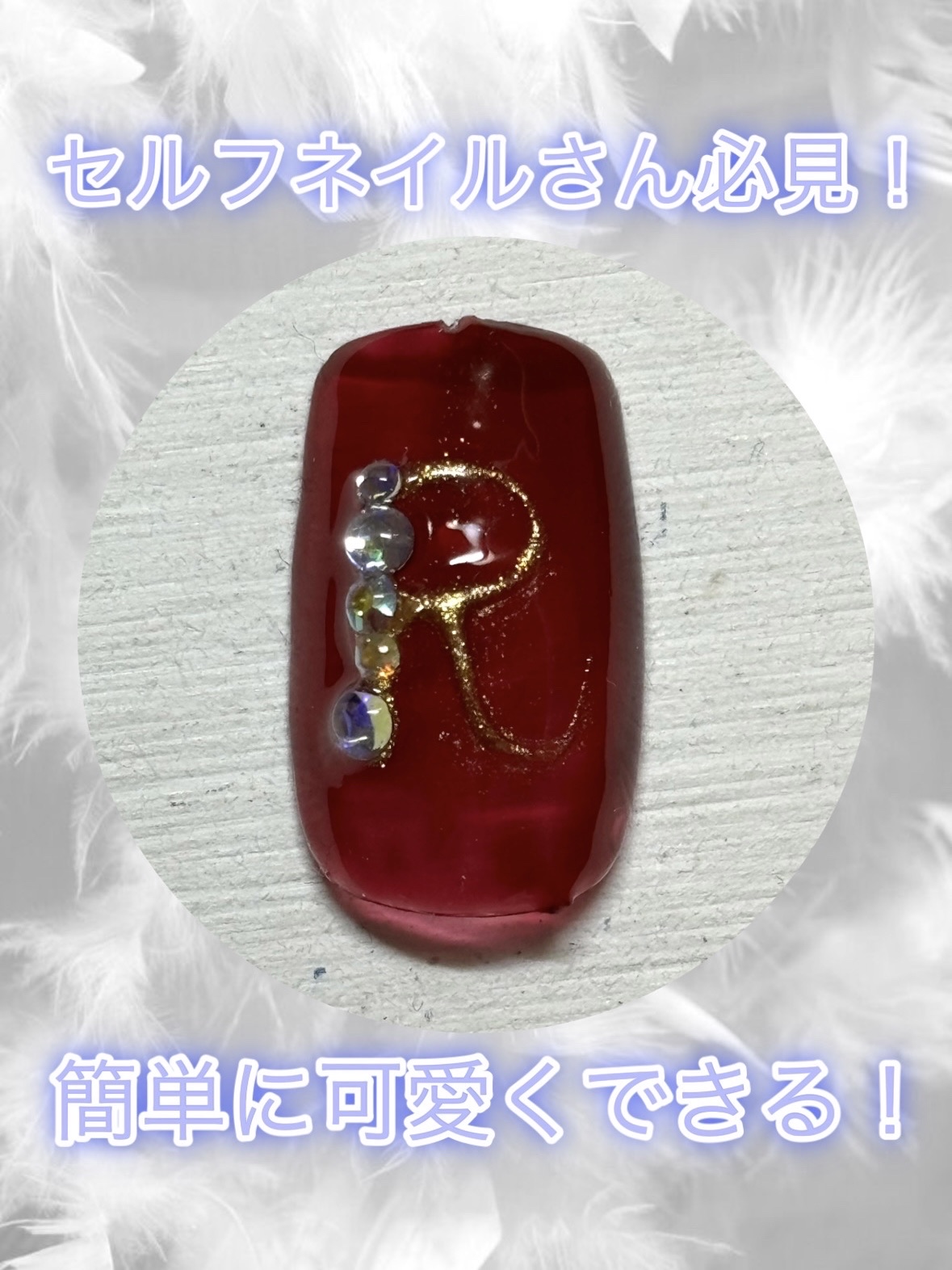 パル カラージェル/キャンドゥ/ジェルネイルを使ったクチコミ（1枚目）