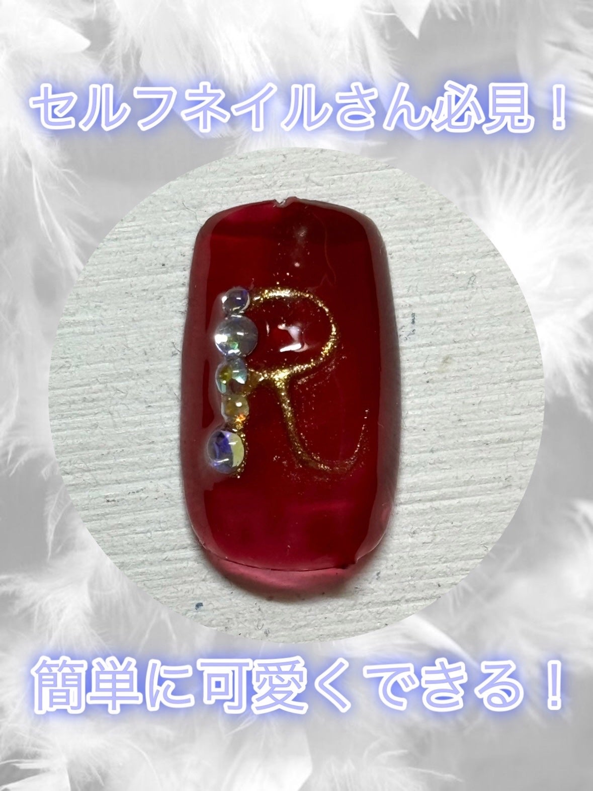 パル カラージェル/キャンドゥ/ジェルネイルを使ったクチコミ(1枚目)