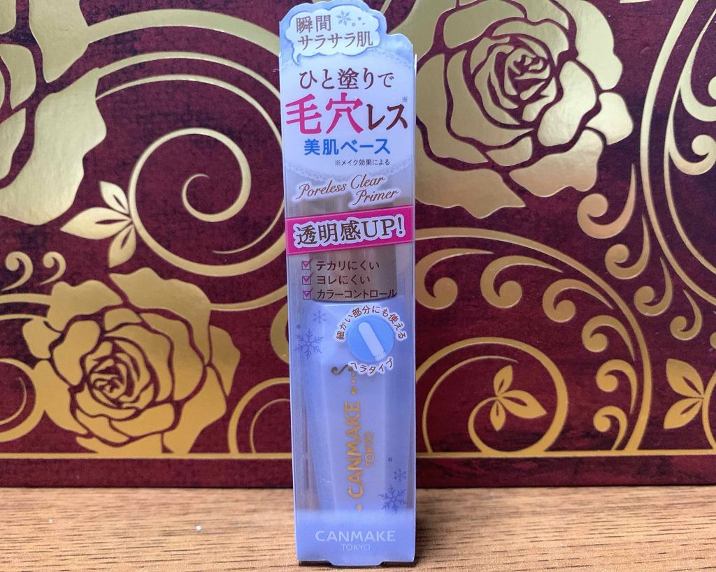 ポアレスクリアプライマー/キャンメイク/化粧下地を使ったクチコミ(1枚目)