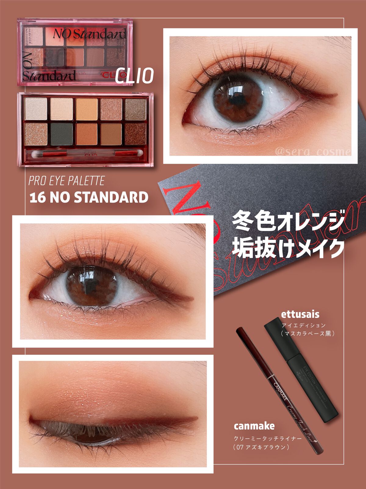 クリーミータッチライナー/キャンメイク/ジェルアイライナーを使ったクチコミ（1枚目）