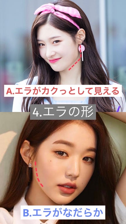 ささ on LIPS 「自分に似合う前髪診断!!こんにちは!ささです!皆さんは前髪診断..」(5枚目)