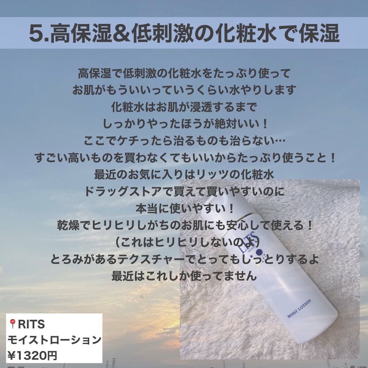 ベーシッククリーム/シェルクルール/クレンジングクリームを使ったクチコミ(6枚目)