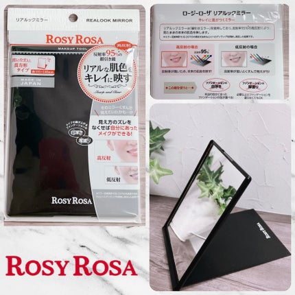 リアルックミラー/ロージーローザ/その他化粧小物を使ったクチコミ(4枚目)