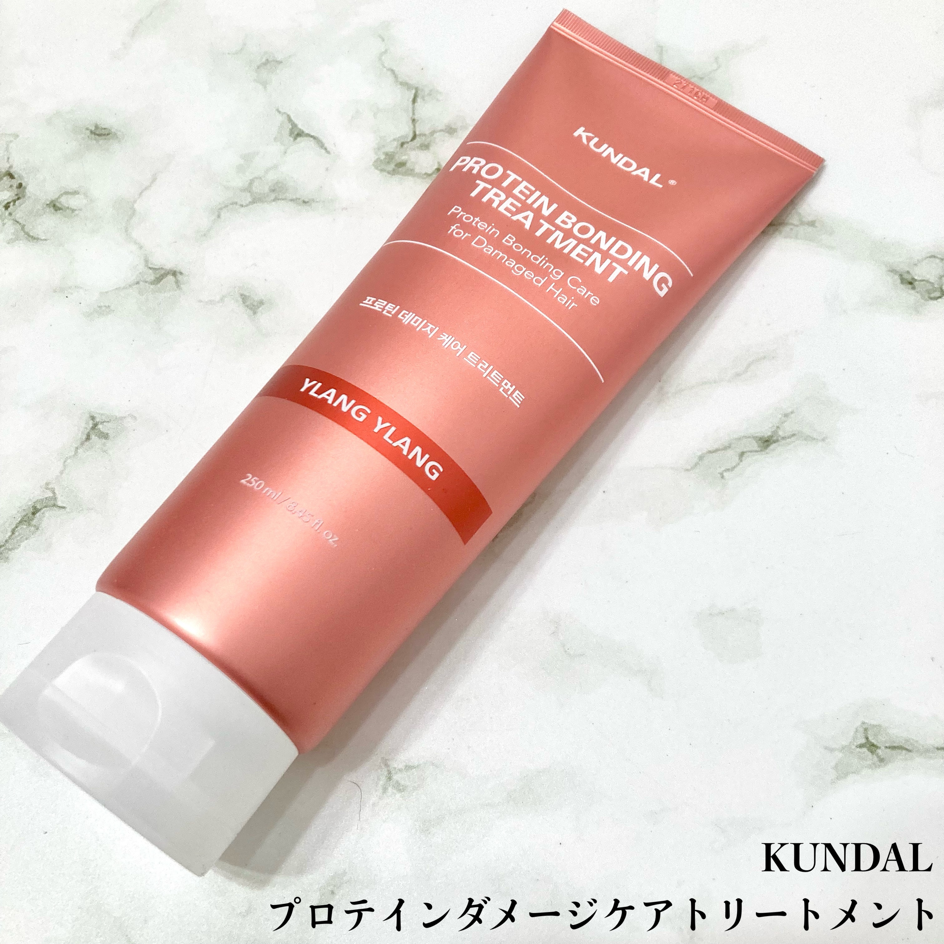 クンダル ダメージケア シャンプー/トリートメント/KUNDAL/市販シャンプーを使ったクチコミ（3枚目）