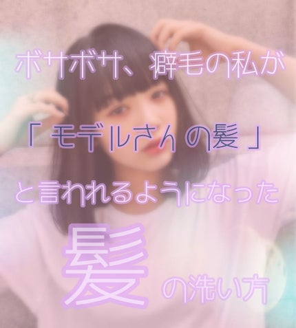 なめらかスムースケア シャンプー/コンディショナー(旧)/いち髪/シャンプー・コンディショナーを使ったクチコミ(1枚目)