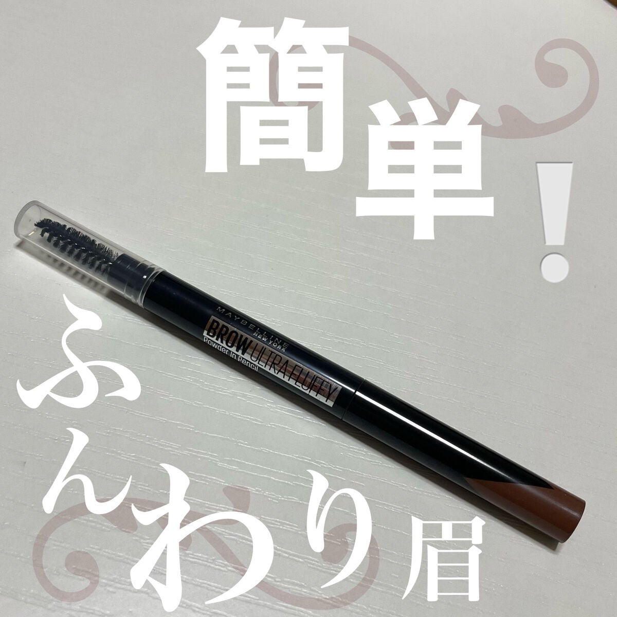 ファッションブロウ パウダーインペンシル N/MAYBELLINE NEW YORK/アイブロウペンシルを使ったクチコミ(1枚目)