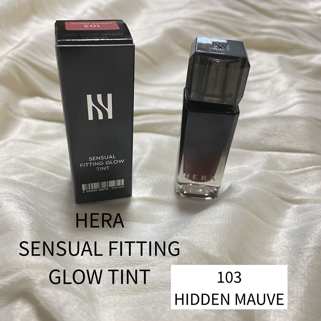 センシュアル フィッティング グロウ ティント/HERA/リップティントを使ったクチコミ（1枚目）