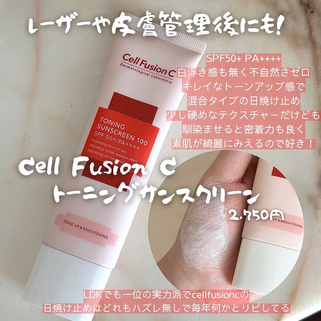 ダーマ ラディアンス エッセンス BB/LAVIEN/BBクリームを使ったクチコミ(4枚目)