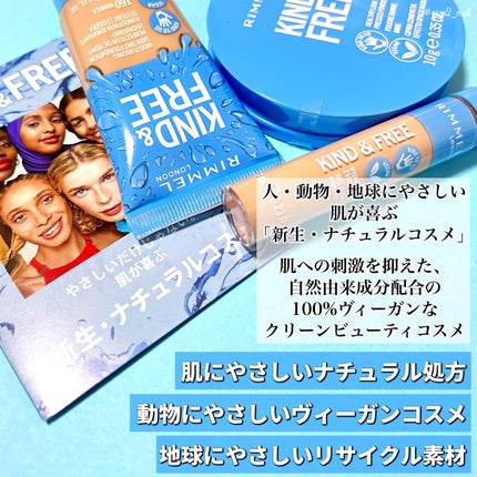 カインド&フリー コンシーラー 020 ライト/リンメル ロンドン/リキッドコンシーラーを使ったクチコミ(2枚目)