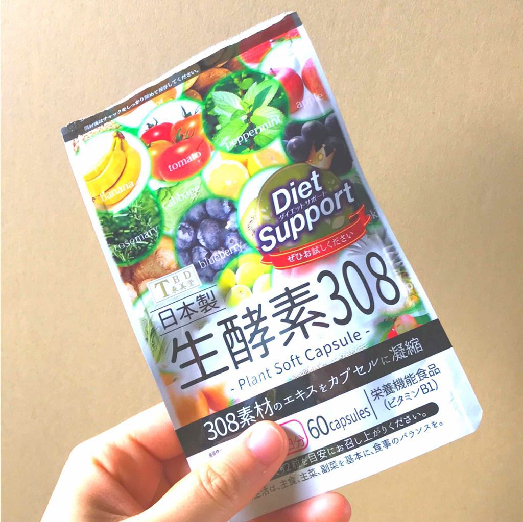 生酵素308/TBD東美堂/ボディサプリメントを使ったクチコミ(1枚目)