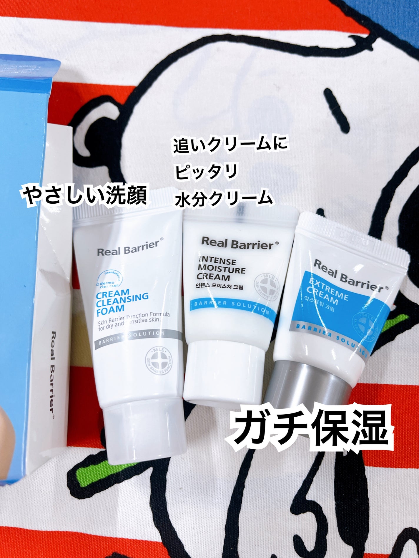 リアルバリア エクストリームクリーム オリジナル/Real Barrier/フェイスクリームを使ったクチコミ(2枚目)