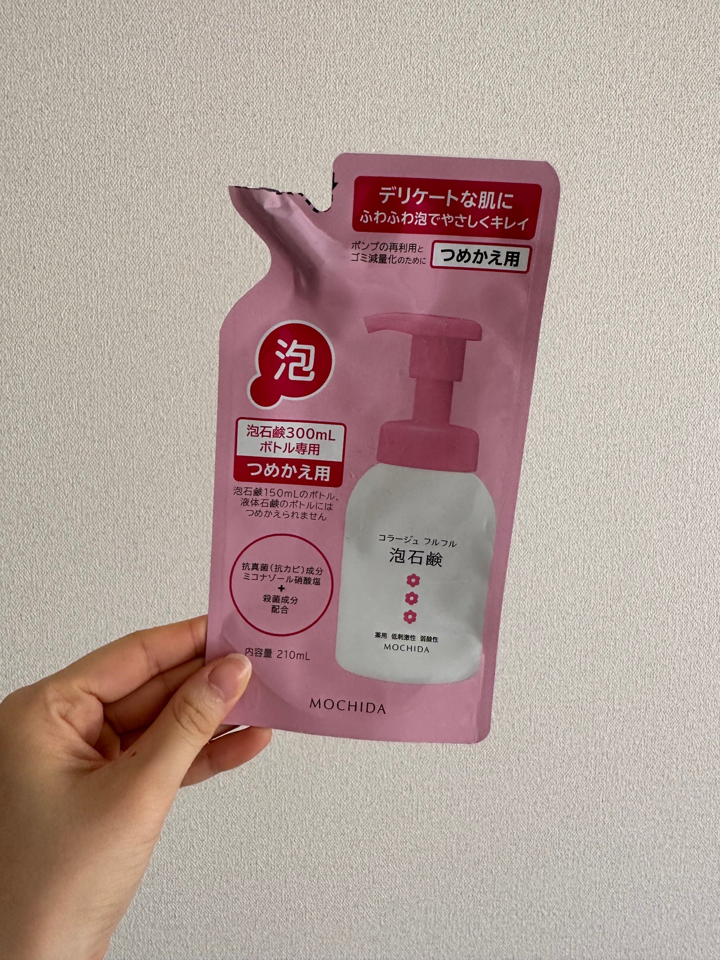 コラージュフルフル 泡石鹸/コラージュ/デリケートゾーンケアを使ったクチコミ(1枚目)