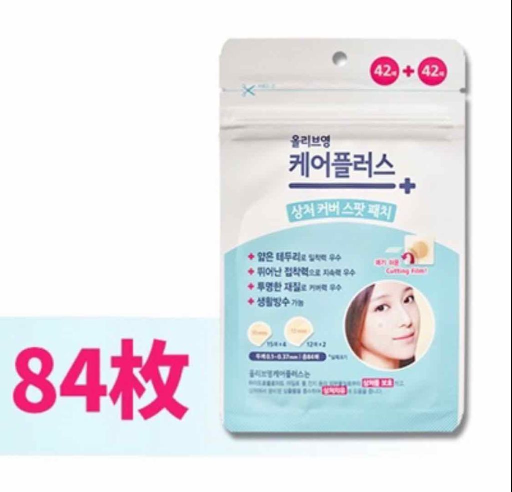 オリーブヤング ケアプラス/Olive Young/その他を使ったクチコミ（1枚目）