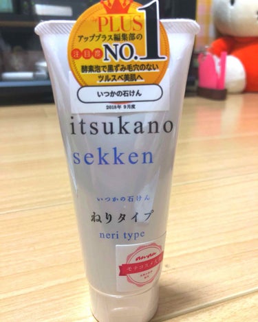 いつかの石けん  ねりタイプ/水橋保寿堂製薬/洗顔フォームを使ったクチコミ（1枚目）