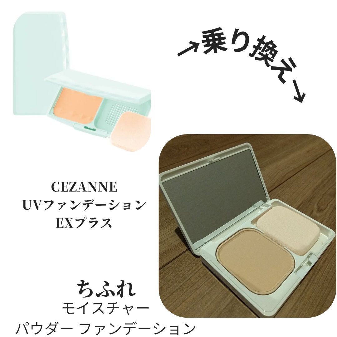 UVファンデーション EXプラス/CEZANNE/パウダーファンデーションを使ったクチコミ(1枚目)
