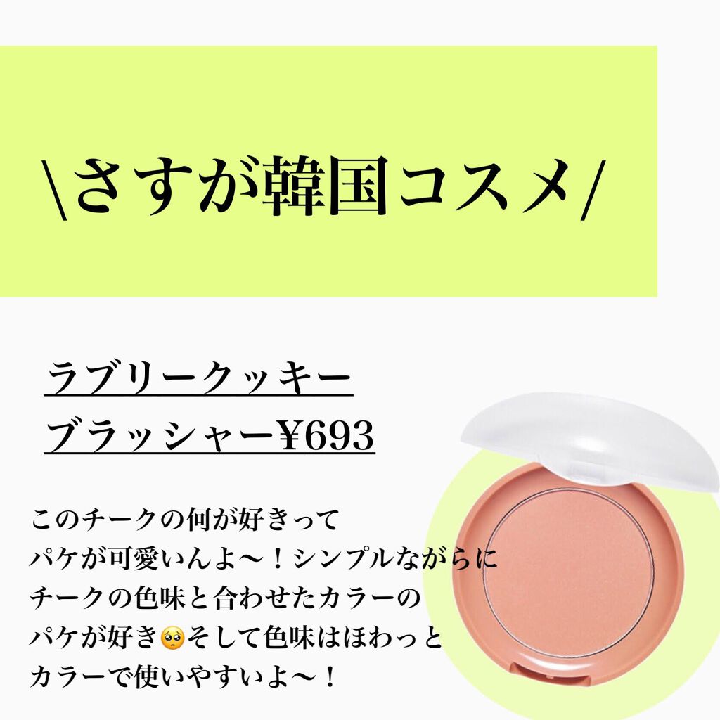 ルックアット マイアイジュエル/ETUDE/単色アイシャドウを使ったクチコミ(7枚目)