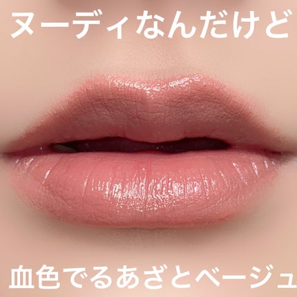 YSL ラブシャイン リップスティック/YVES SAINT LAURENT BEAUTE/口紅を使ったクチコミ(4枚目)