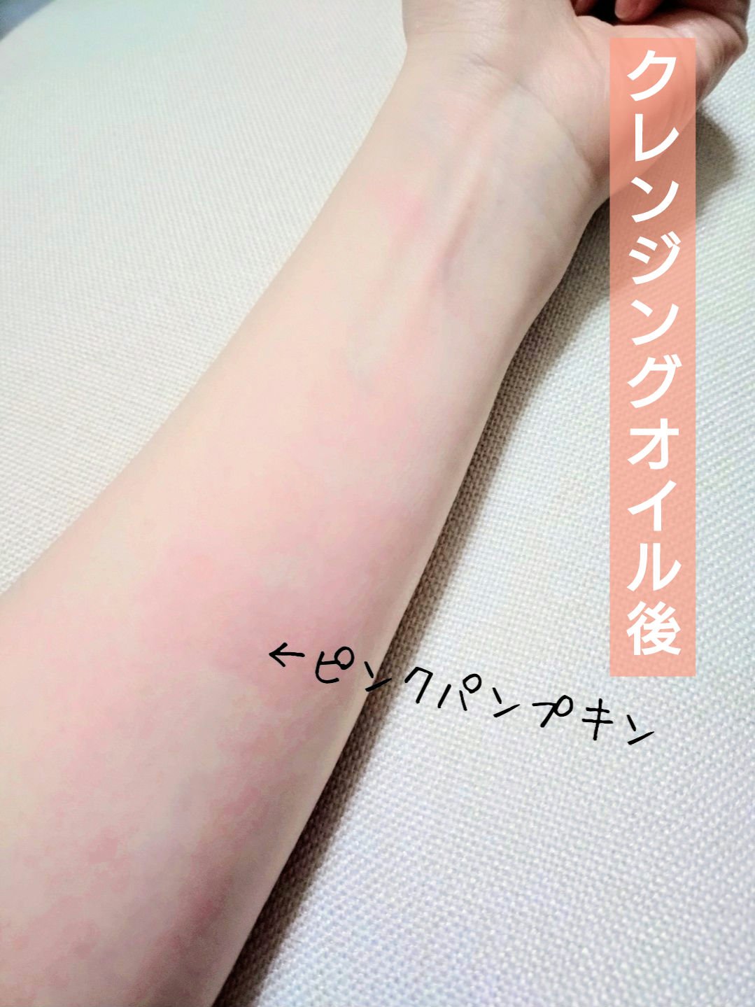 リップカラーシールド/CEZANNE/口紅を使ったクチコミ（3枚目）