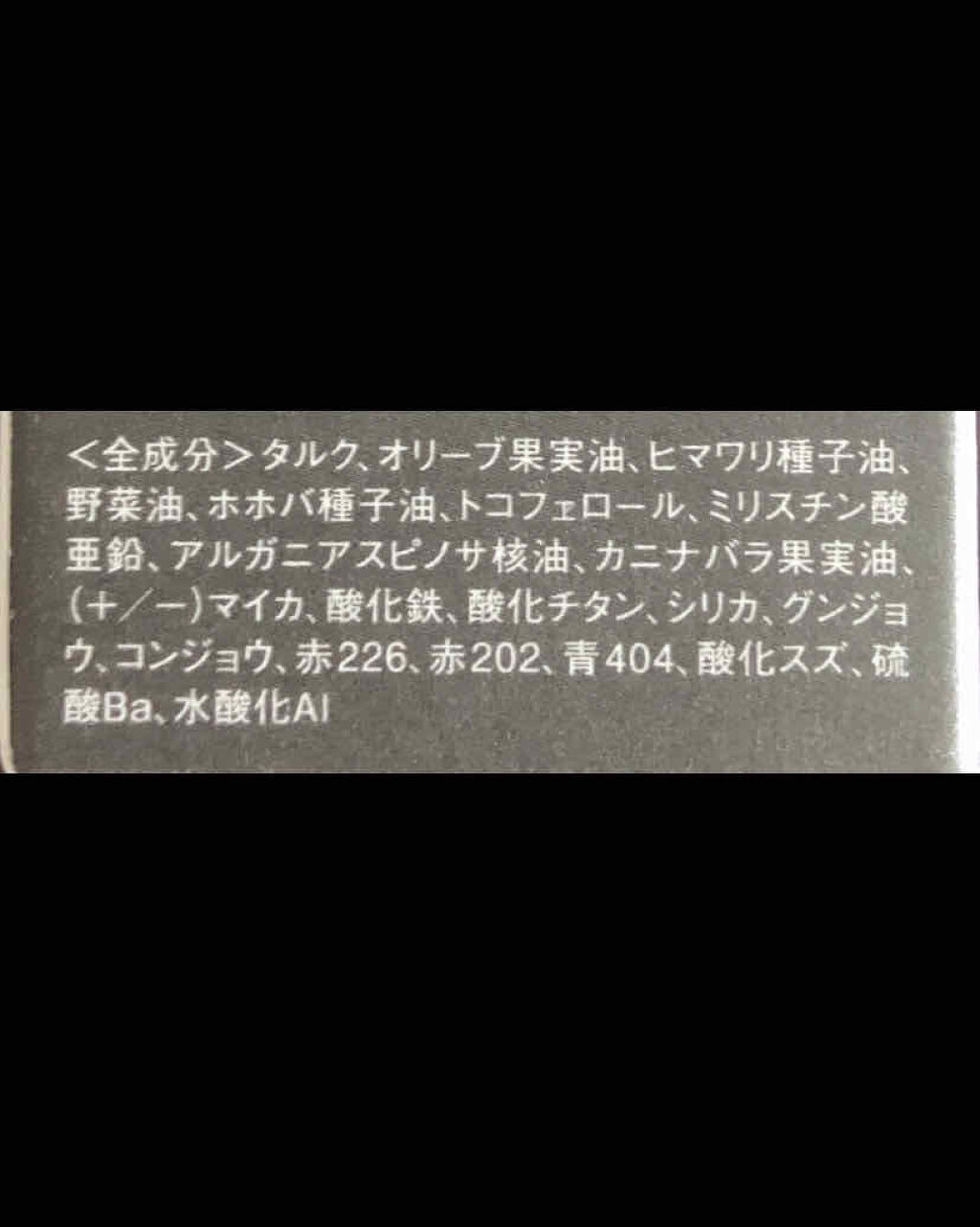 セルヴォーク ヴォランタリー アイズ 04 ラベンダーグレー/Celvoke/単色アイシャドウを使ったクチコミ（2枚目）