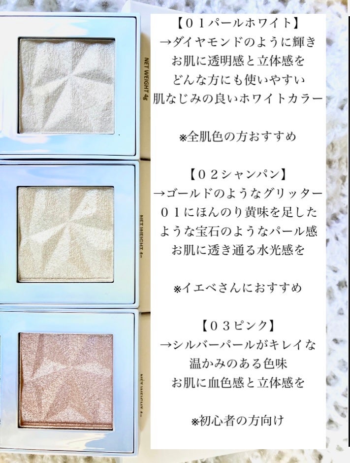 オーロラ ハイライト/LionWell(ライオンウェル)/パウダーハイライトを使ったクチコミ(7枚目)