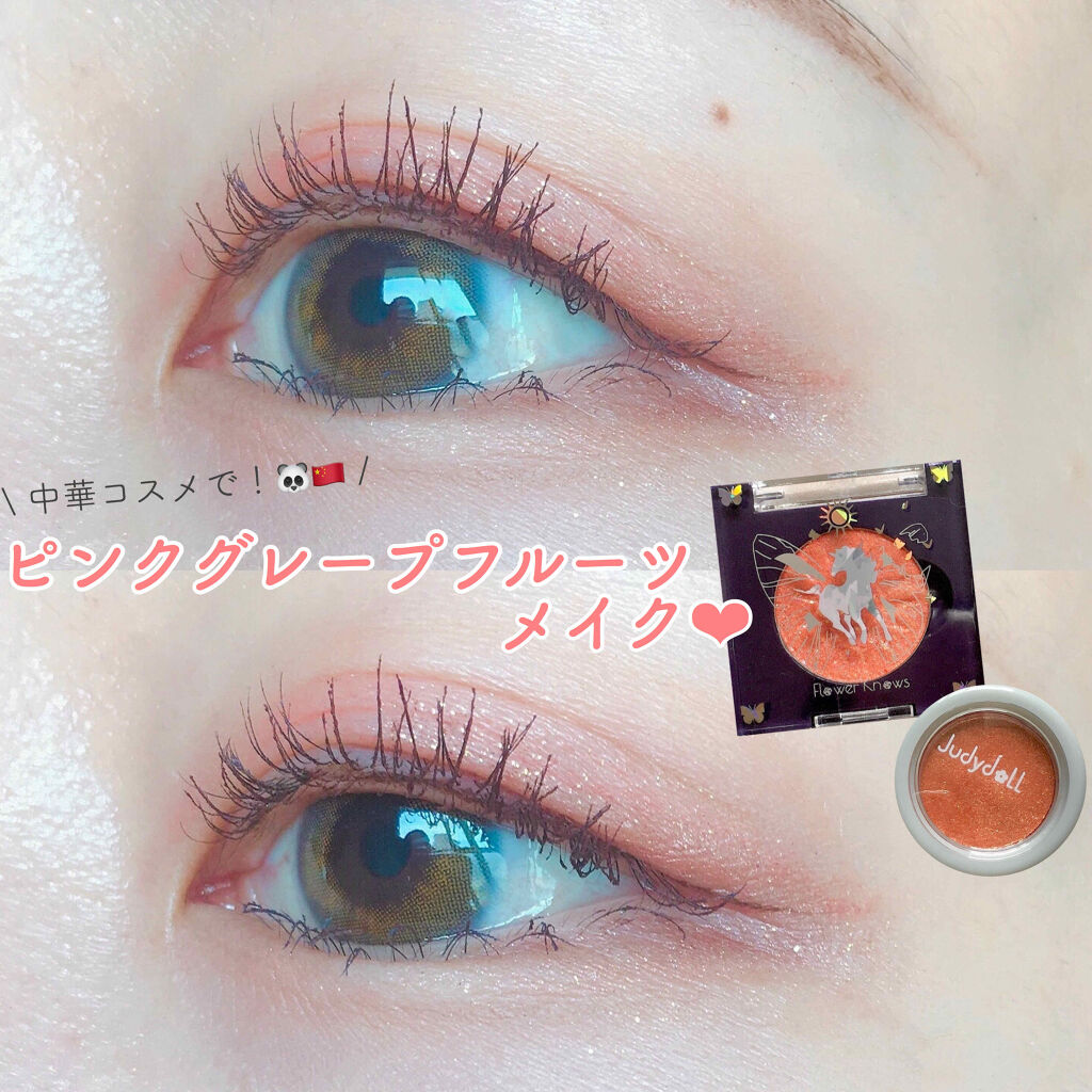  ソフトシングルアイシャドウ/JUDYDOLL/単色アイシャドウを使ったクチコミ（1枚目）