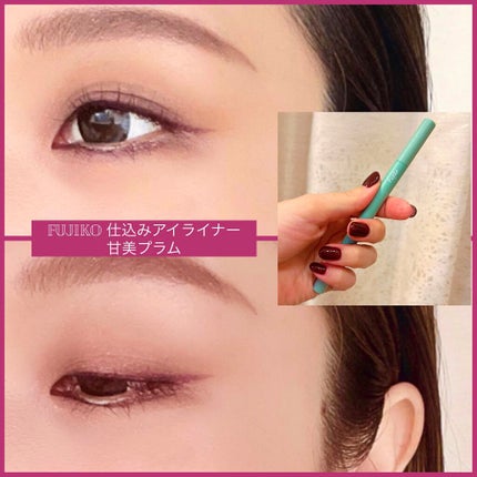 仕込みアイライナー /Fujiko/リキッドアイライナーを使ったクチコミ(1枚目)