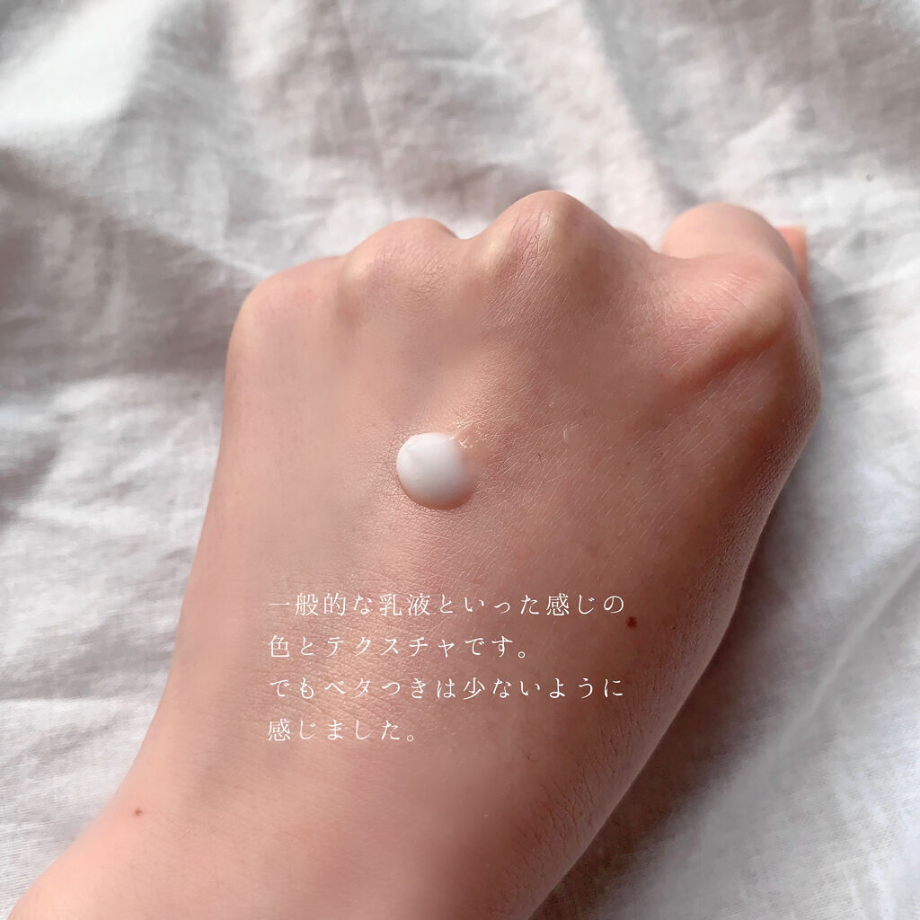 ケアセラ APフェイス＆ボディ乳液/ケアセラ/ボディミルクを使ったクチコミ（2枚目）