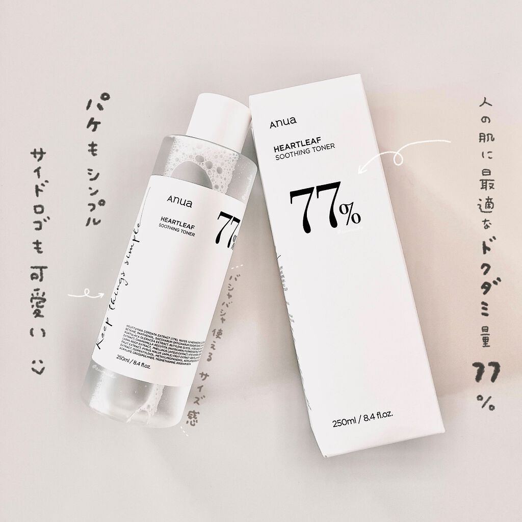 ドクダミ 77 スージングトナー/Anua/化粧水を使ったクチコミ（2枚目）