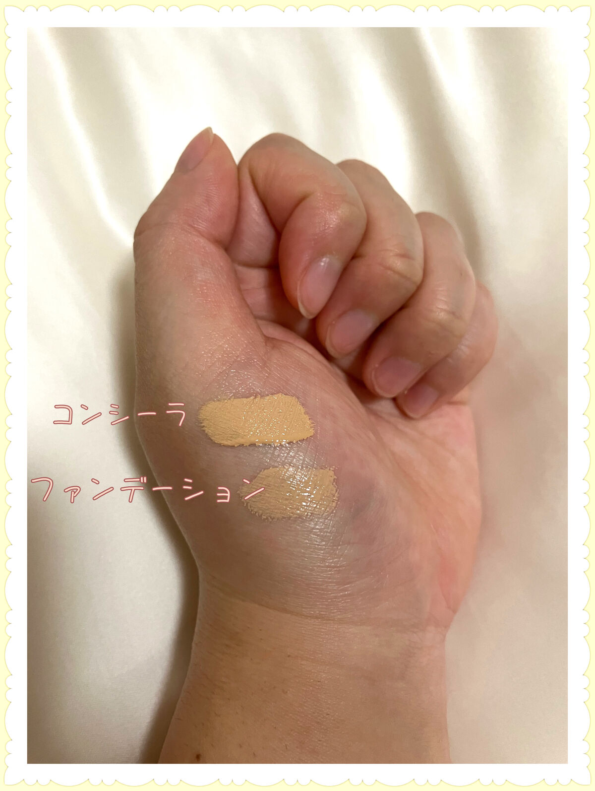 フィットミー コンシーラー/MAYBELLINE NEW YORK/リキッドコンシーラーを使ったクチコミ（2枚目）