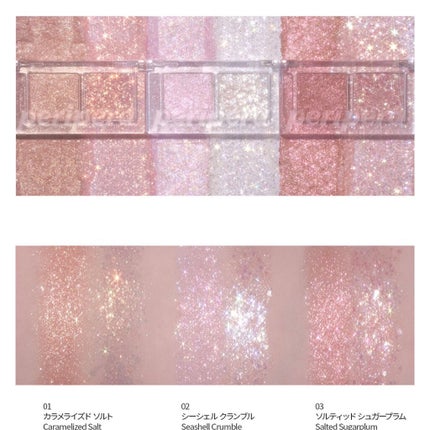 デュオ ポケット グリッター シャドウ/PERIPERA/アイシャドウパレットを使ったクチコミ(5枚目)