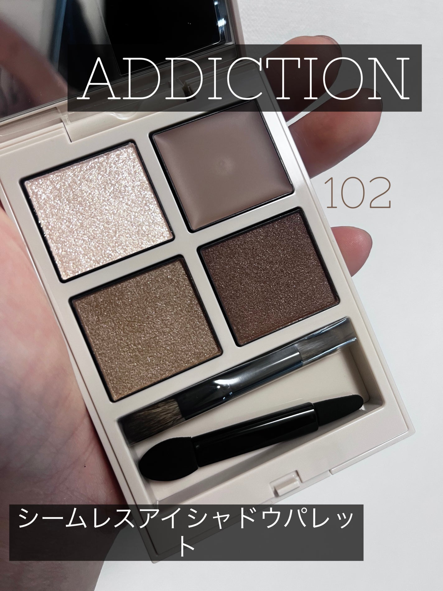 アディクション ザ アイシャドウ パレット + “サイレンスト セレニティ”/ADDICTION/アイシャドウパレットを使ったクチコミ(1枚目)